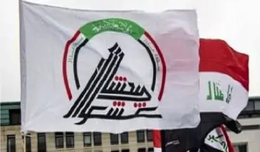 حشدالشعبی سازمان رسمی می‌شود
