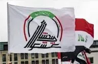 حشدالشعبی سازمان رسمی می‌شود
