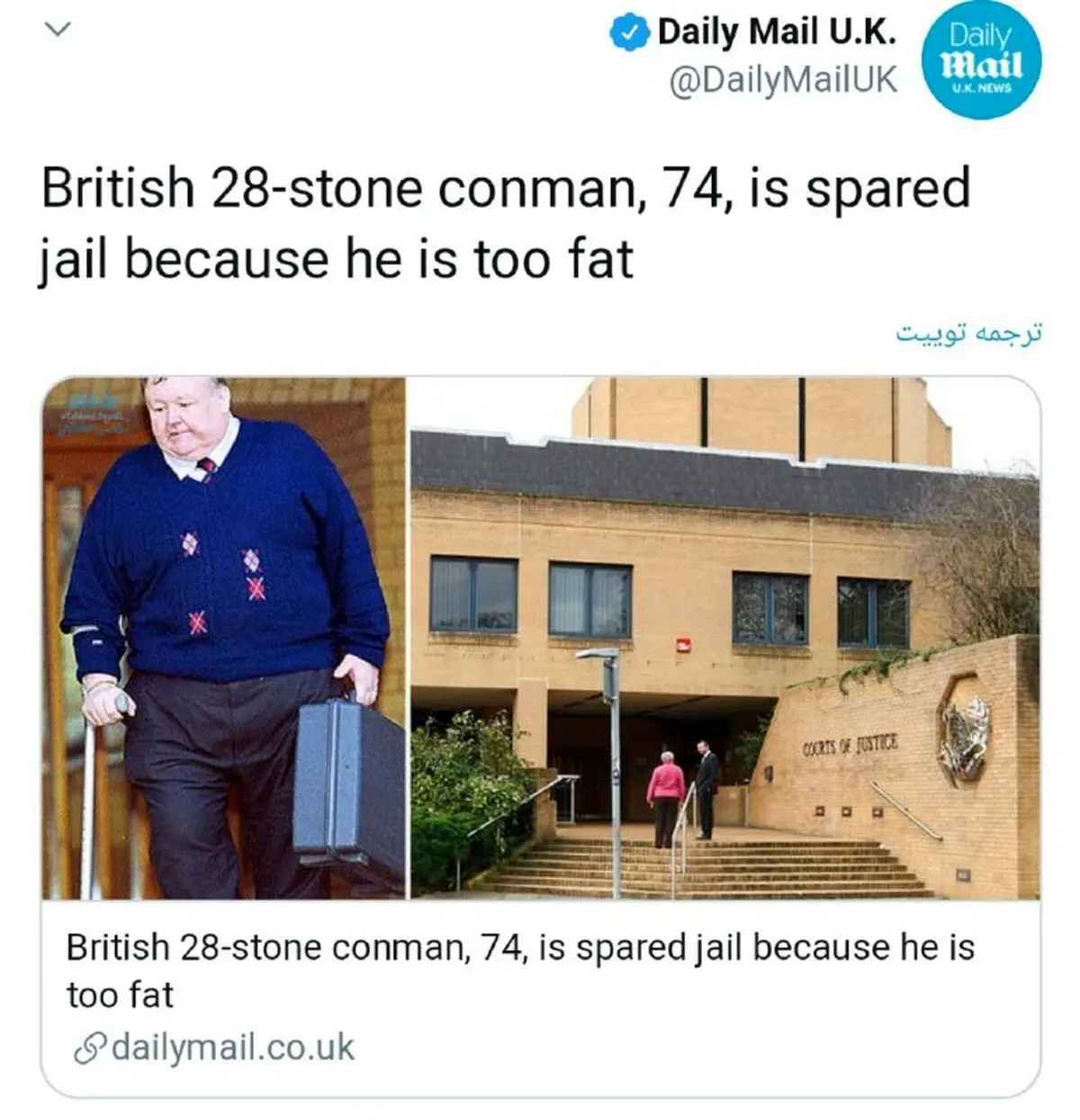  آزادی عجیب یک زندانی به خاطر چاقی زیاد!