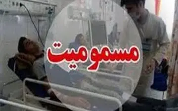 مسمومیت ۱۰۴ مازندرانی با قرص برنج