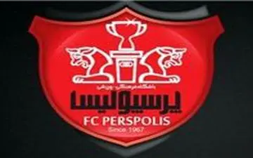 تیپ جدید بازیکنان پرسپولیس درسفرخارجی