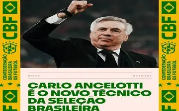 
رسمی/ آنچلوتی سرمربی تیم ملی برزیل شد
