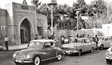 پمپ بنزین دروازه دولت تهران در سال ۱۳۴۰ +عکس