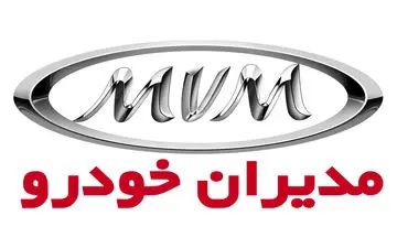 قیمت جدید محصولات مدیران خودرو / چری تیگو ۷ پرو در بازار چند؟ 