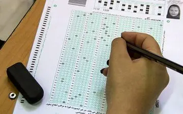 آغاز مهلت مجدد برای ثبت‌نام کاردانی نظام جدید از 18 تیر
