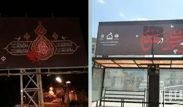 سه برابر شدن فضاسازی محرم در زنجان