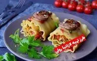 طرز تهیه لازانیا رولی؛ غذای خوشمزه با ظاهری متفاوت