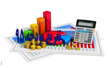  گزارش تفریغ بودجه 95 و حاشیه هایی که ایجاد کرد