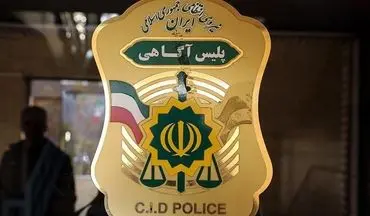دستگیری عاملان نزاع خونین منجر به قتل در قزوین
