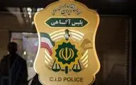 دستگیری عاملان نزاع خونین منجر به قتل در قزوین
