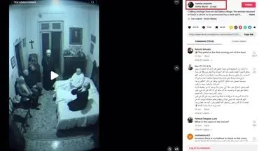 ویدیو تسخیر دختر توسط شیطان جنجالی شد؛ واقعیت باورنکردنی پشت ماجرا فاش شد!