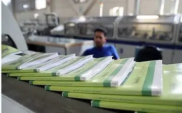  ثبت سفارش کتاب‌های درسی سال تحصیلی آینده به تعویق افتاد