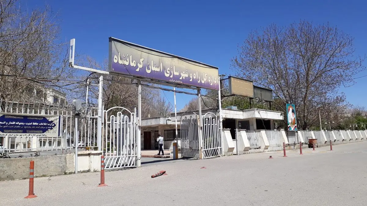 سرپرست جدید راهداری کرمانشاه معرفی شد