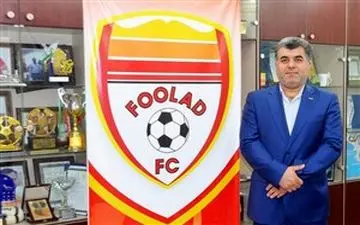 رضایی: با آغوش باز پذیرفتیم استقلال در ورزشگاه ما بازی کند!