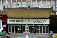 شهرداری بدون اجازه شورا یک شرکت مهم را منحل کرد