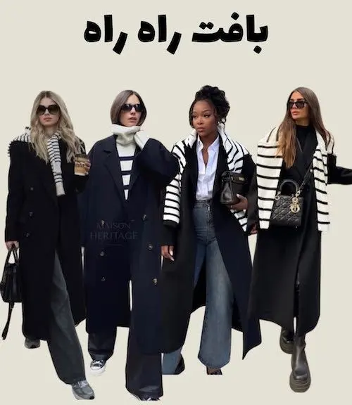 استایل کردن کت