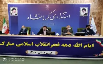 
از بیان آن چه به استان ضربه می‌زند پرهیز کنید/ انقلاب ایران باعث بیداری دنیا شده است