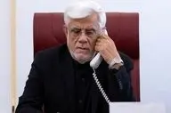 تسلیت عارف در پی شهادت ۲ نفر از اعضای کادر پروازی هلال‌احمر