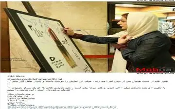 حضور شقایق دهقان در تماشاخانه ایرانشهر (عکس)