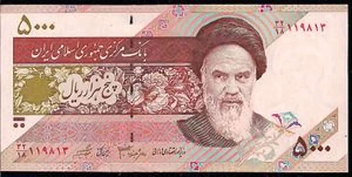  سلام دوباره به اسکناس 500 تومانی