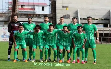 هواداران چوکا خشمگین از نتایج ضعیف