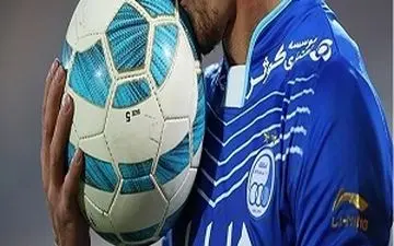  حضور مهاجم جدید در تمرینات استقلال