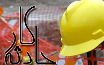 کارگر کارخانه سبدسازی میاندوآب قربانی برق‌گرفتگی شد