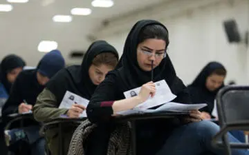 ۸ خرداد آخرین مهلت ثبت نام آزمون پیش کارورزی و علوم پایه