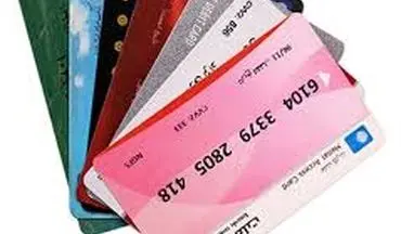  تغییری بزرگ در عملیات بانکی رخ داد – ۲ تیر ۱۴۰۴ 