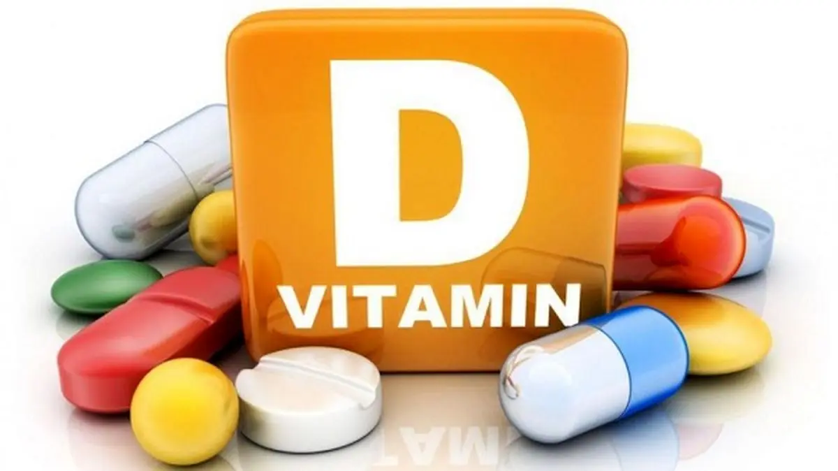 ویتامین D را صبح بخوریم بهتر است یا شب؟