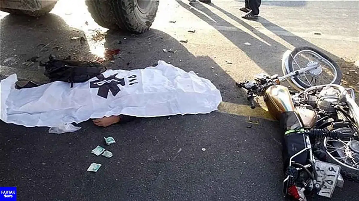 مرد موتور سوار تهرانی صبح امروز بر اثر تصادف درگذشت