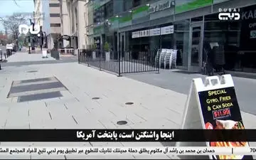 فیلم/ فاجعه در انتظار رستوران‌های پر زرق و برق آمریکا