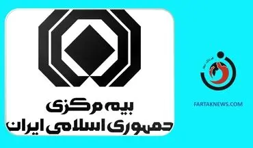 ارزیابی خسارت خودروهای آسیب‌دیده از حوادث اخیر به زودی اعلام می‌شود
