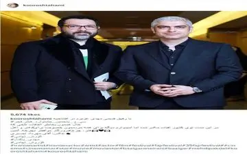 تیپ مهدی پاکدل و کوروش تهامی در جشنواره فیلم فجر (عکس)