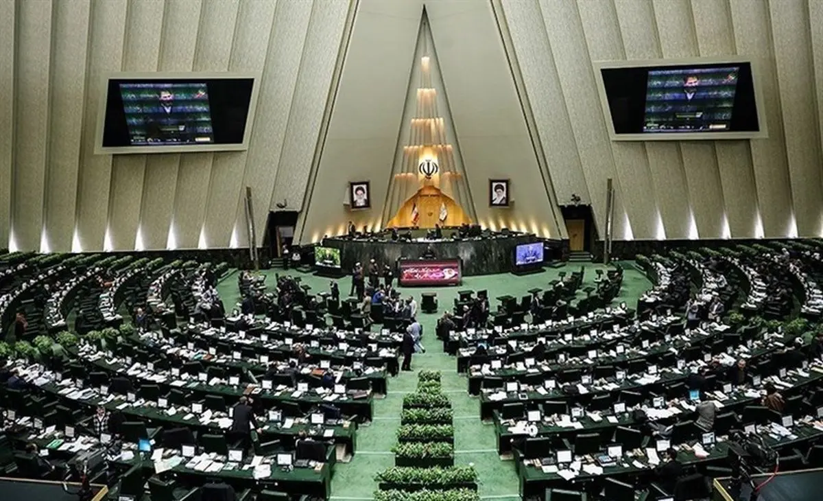 مجلس به تشکیل "صندوق توسعه صنایع دستی ایران" رای مثبت داد 