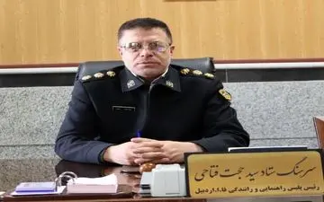 اعلام محدودیت‌های ترافیکی روز عید سعید فطر