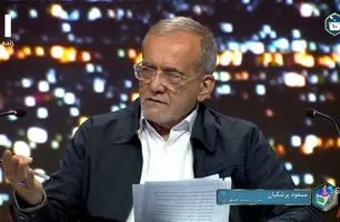 پزشکیان: من قلباً به آقای رئیسی ارادت داشتم/ هیچ ربطی به دولت روحانی ندارم + ویدئو