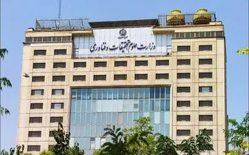 وزارت علوم به اتفاقات امروز ۲ دانشگاه تهران واکنش نشان داد