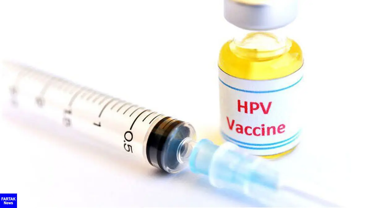 آیا واکسن HPV باعث ناباروری می‌شود؟