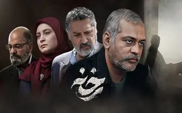 تماشای آنلاین و دانلود خلاصه قسمت های 23 تا 27 سریال رخنه (پخش از شبکه یک سیما)