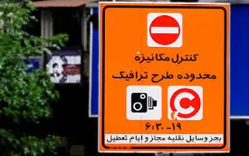  هشدار «معاون شهردار» به شهروندان در مورد یک کلاهبرداری جدید