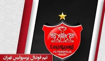 پرسپولیس بدون برانکو بازی می کند!