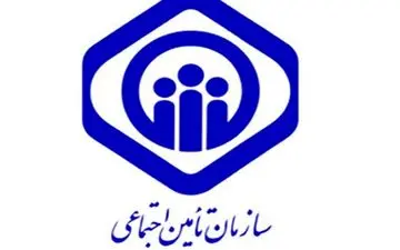 کارفرمایان سه روز مهلت دارندحوادث کارگری را به شعبه اطلاع دهند