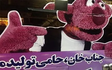 سرانجام‌تلخ «جناب‌خان» بعد از جدایی از تلویزیون+عکس