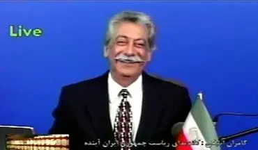 وقتی یک سلطنت طلب باشنیدن اسامی فوتبالیست های ایرانی سرکار می‌رود +فیلم