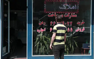 سند خانه بیاورید وام بگیرید!