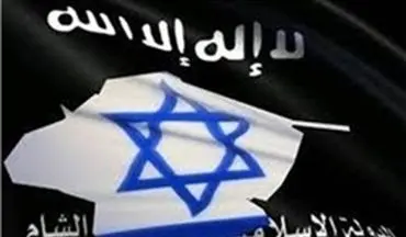  حمایت جنگنده‌های اسرائیلی از تکفیری‌های داعش 