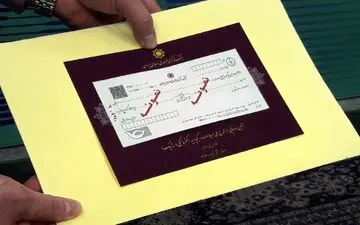  مهلت پذیرش چک های قدیمی تمام شد