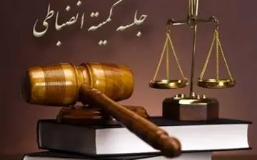 اعلام آرای انضباطی دیدار سپاهان - ملوان

