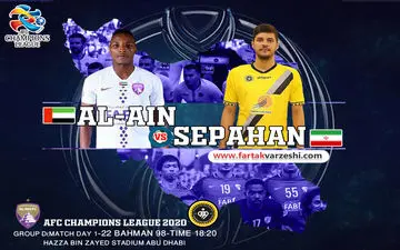 سلام دوباره زردهای اصفهان به لیگ قهرمانان آسیا 